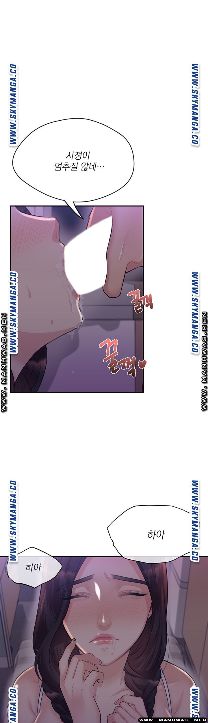 The image Public Bathhouse Raw - Chapter 30 - gmF54YhHguLPBAz - ManhwaManga.io