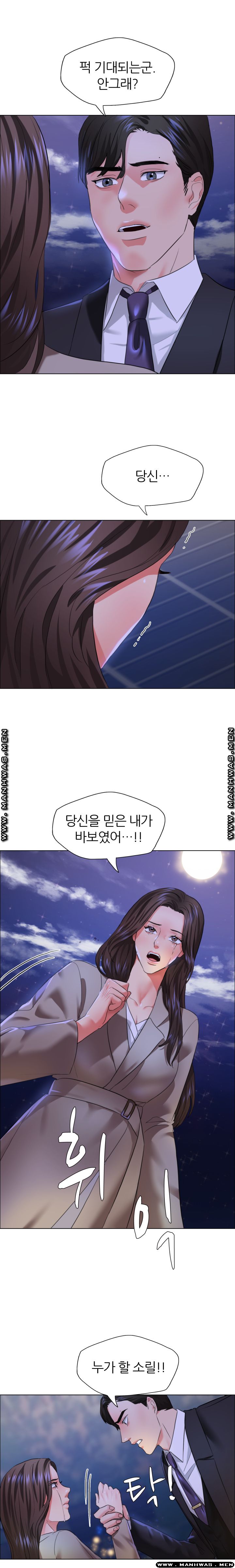 The image Last Year Manhwa Raw - Chapter 28 - gnAH78tyh0KWUo4 - ManhwaManga.io