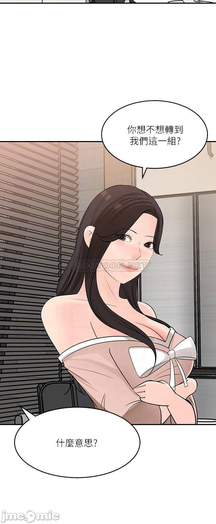 Watch image manhwa Keep Her Raw - Chapter 32 - gqSKkr8UwY7NLsd - ManhwaXX.net