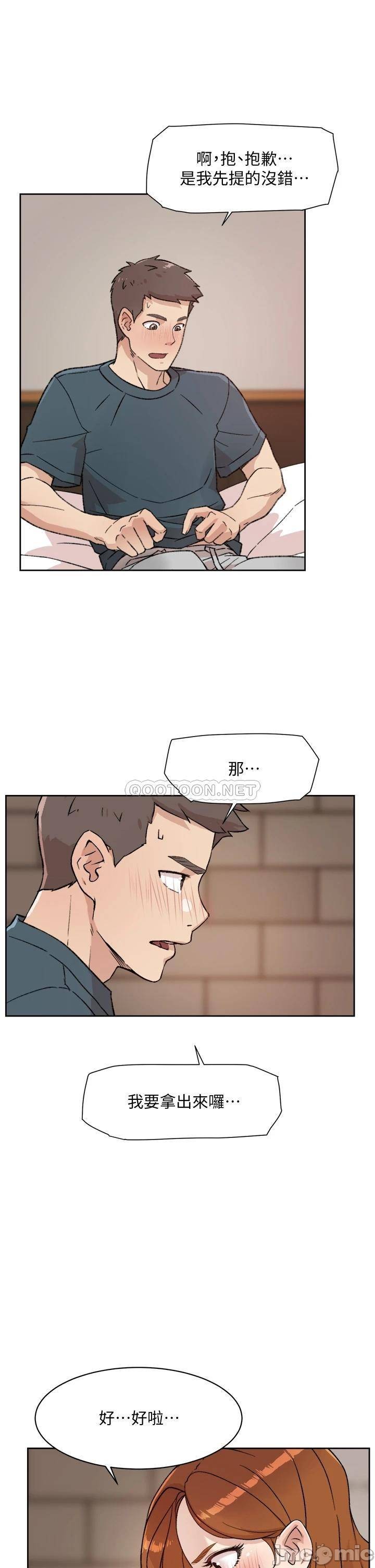 Watch image manhwa Everything About Best Friend Raw - Chapter 20 - h7wlH8LYzhT4GFD - ManhwaXX.net