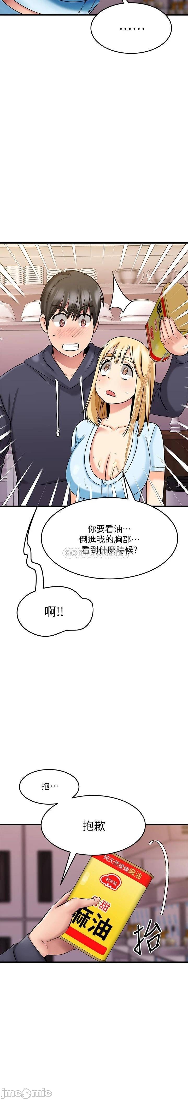 Watch image manhwa My Female Friend Who Crossed The Line Raw - Chapter 19 - hEGkDK2y628erBk - ManhwaXX.net