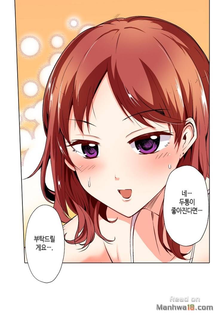 Read manga Erotic Massage Raw - Chapter 01 - hPLcjYOQLRoOdFw - ManhwaXXL.com