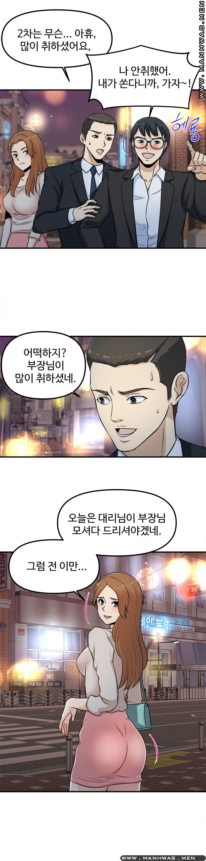 Watch image manhwa Office Bible Raw - Chapter 02 - hYAWF4tdaStNyS6 - ManhwaXX.net