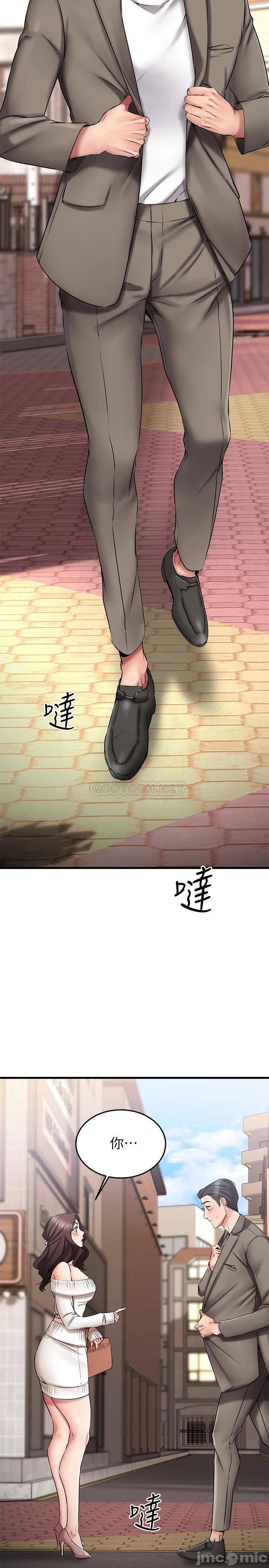 Watch image manhwa My Female Friend Who Crossed The Line Raw - Chapter 20 - ha838a39RoepDY3 - ManhwaXX.net