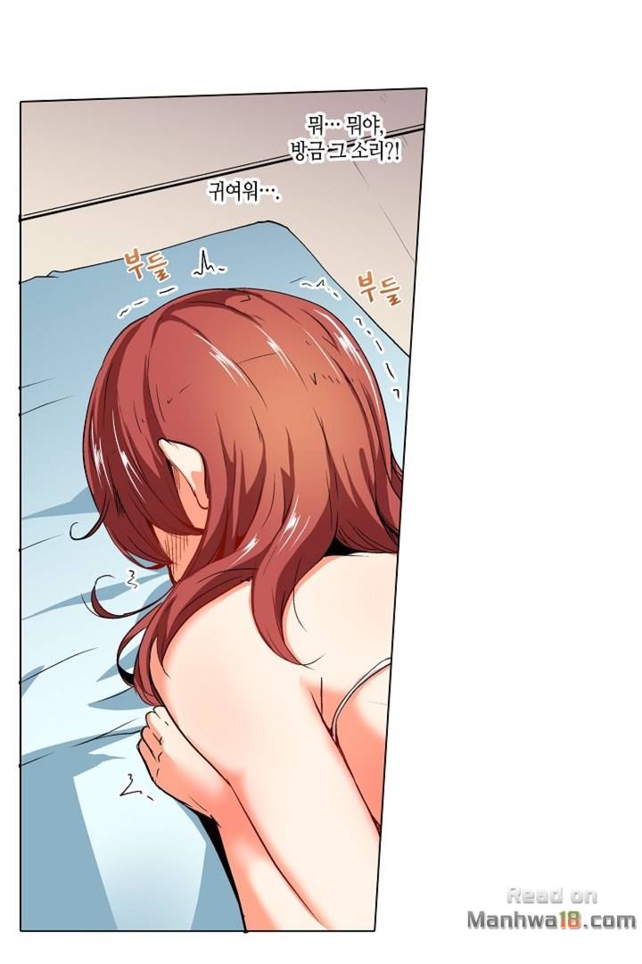 Read manga Erotic Massage Raw - Chapter 01 - hb9rw1FgNHNtLxO - ManhwaXXL.com