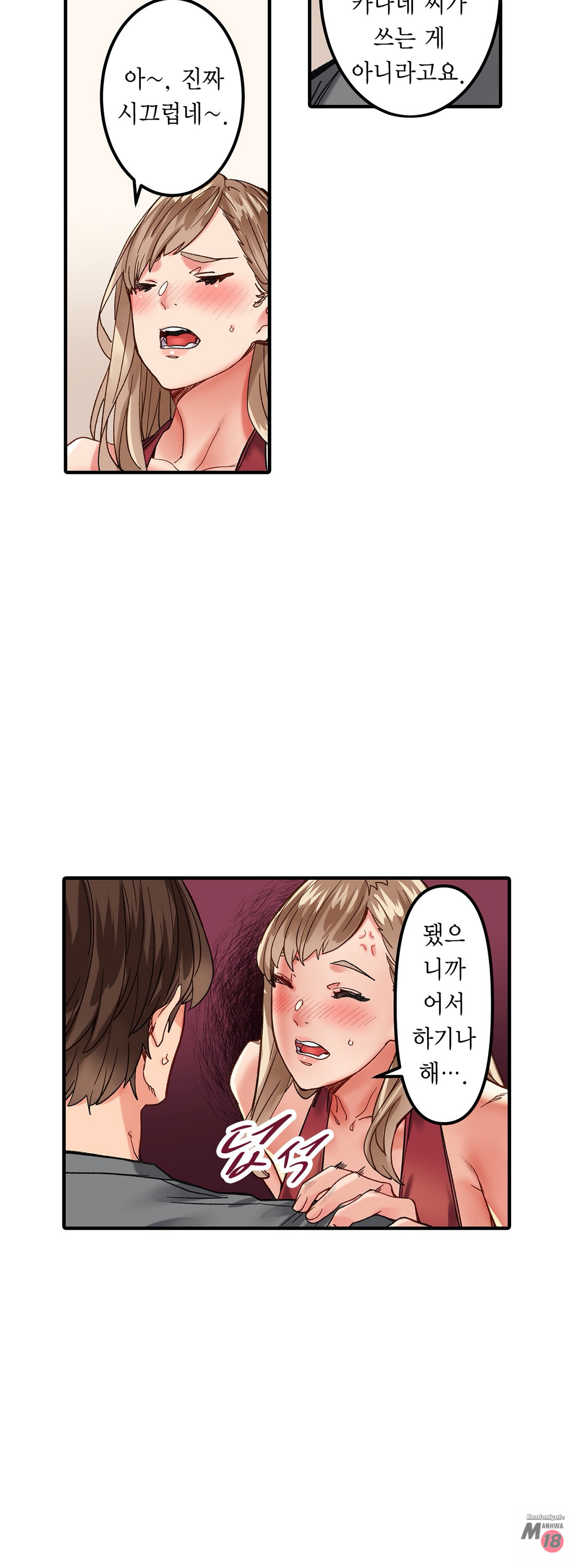 Watch image manhwa Just One Minute Raw - Chapter 08 - hnZw5rCddYYfsNY - ManhwaXX.net