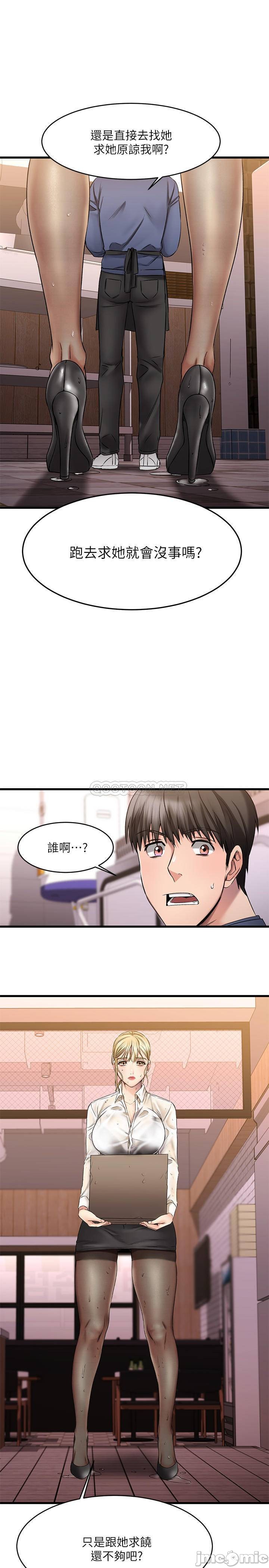 Watch image manhwa My Female Friend Who Crossed The Line Raw - Chapter 04 - hpQcE6cpseWL3X1 - ManhwaXX.net