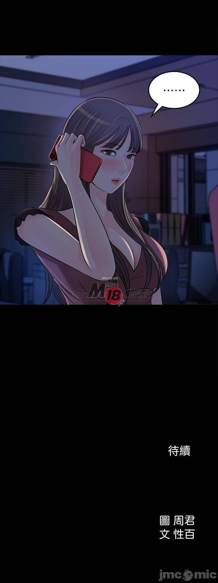 Watch image manhwa Keep Her Raw - Chapter 21 - htY8ekHbnqEez1U - ManhwaXX.net