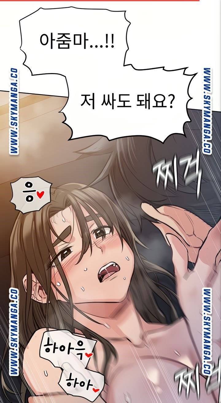 The image hv47B84xiJGQSxx in the comic Keep It A Secret From Your Mother Raw - Chapter 05 - ManhwaXXL.com