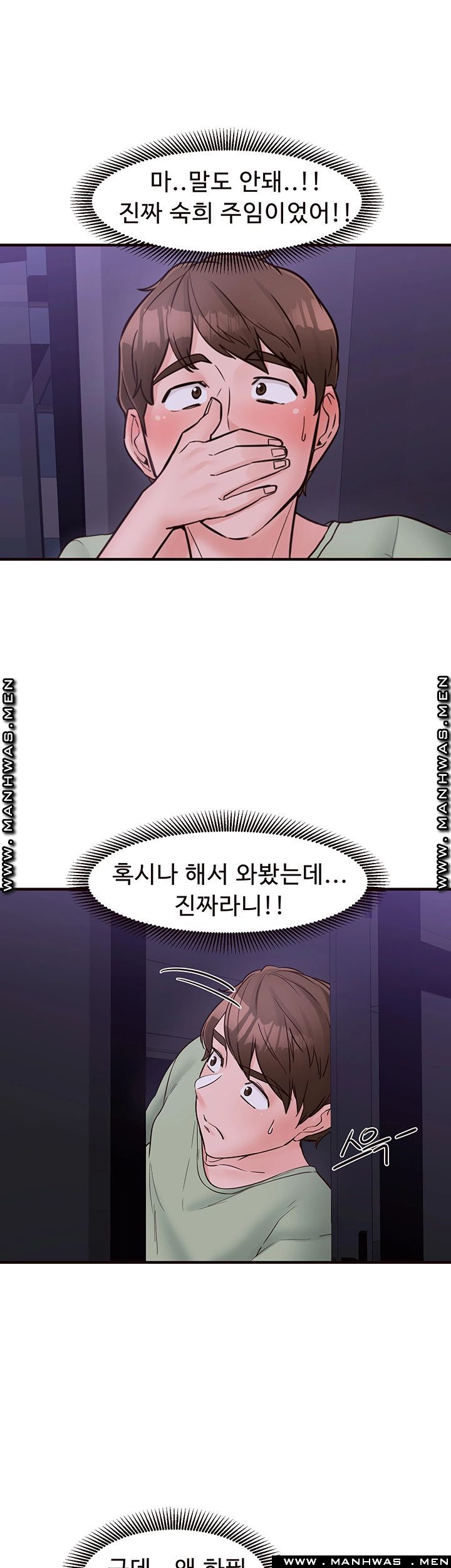 Watch image manhwa Public Interest Raw - Chapter 10 - hwMgEWWMI929VDf - ManhwaXX.net