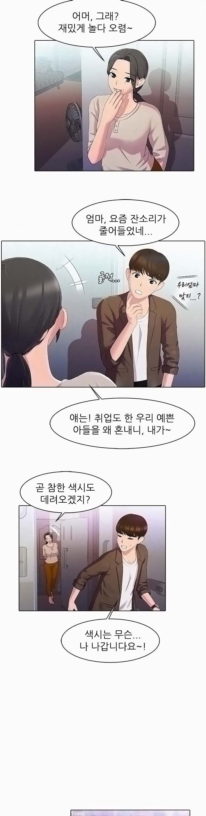 Watch image manhwa Pleasure Delivery Raw - Chapter 23 - hyunJsLebKrx178 - ManhwaXX.net