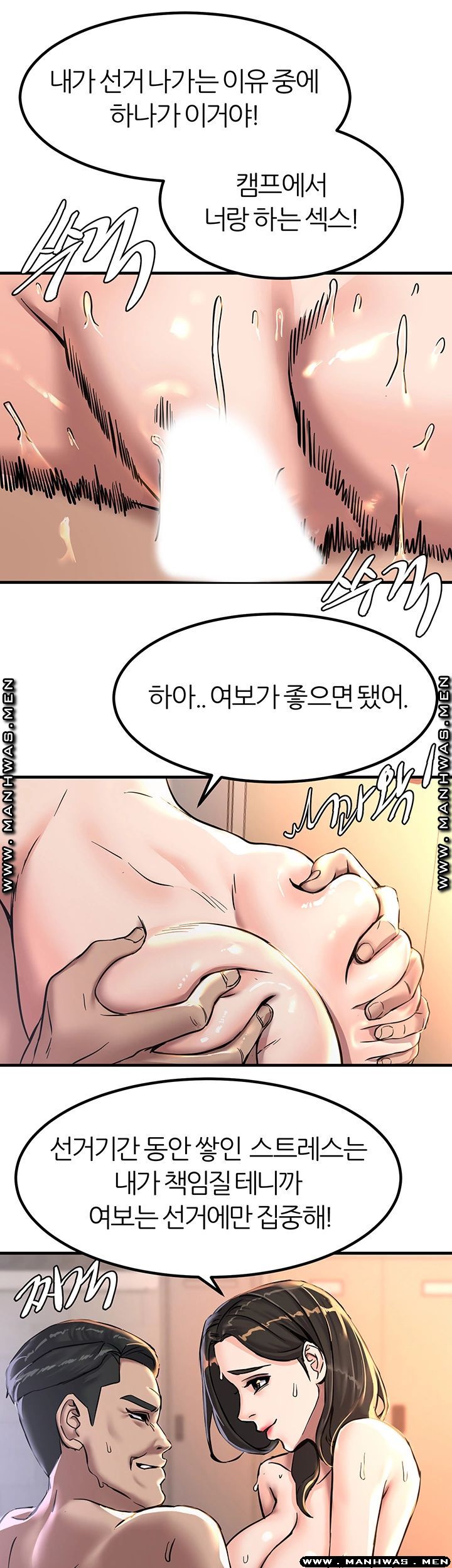 Watch image manhwa S Patch Raw - Chapter 16 - hzDBWy0QVztOwyi - ManhwaXX.net