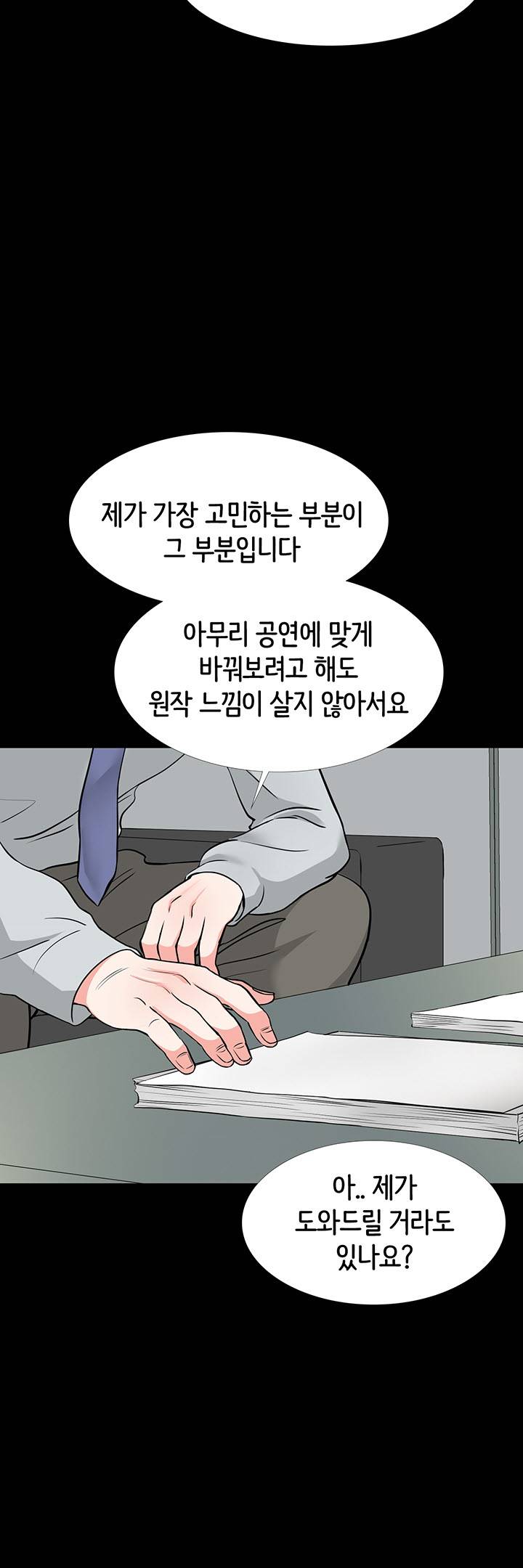 Watch image manhwa Bad Dad Raw - Chapter 42 - i3Q0ptOCJC5Jcae - ManhwaXX.net