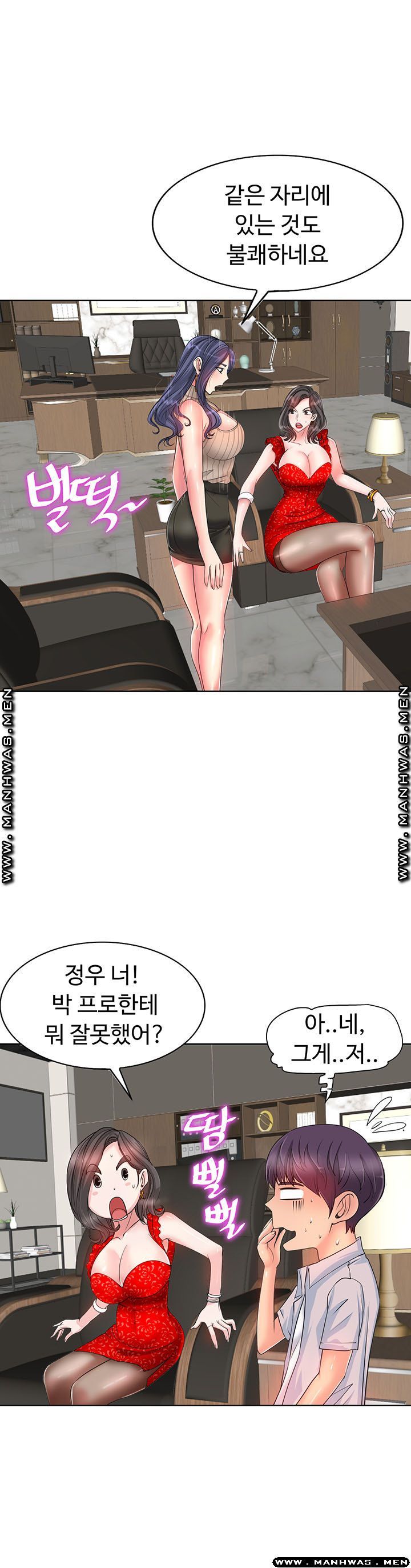 Watch image manhwa Hole In One Raw - Chapter 02 - i6widOKxYhmTQnB - ManhwaXX.net