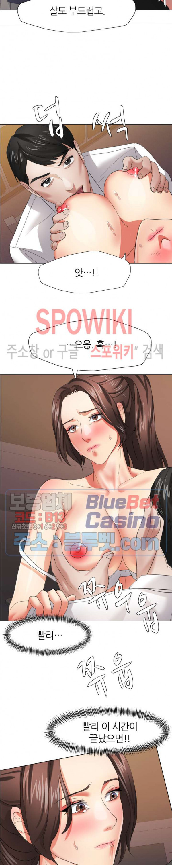 The image Last Year Manhwa Raw - Chapter 09 - iMSDEnXiWKDXGvt - ManhwaManga.io