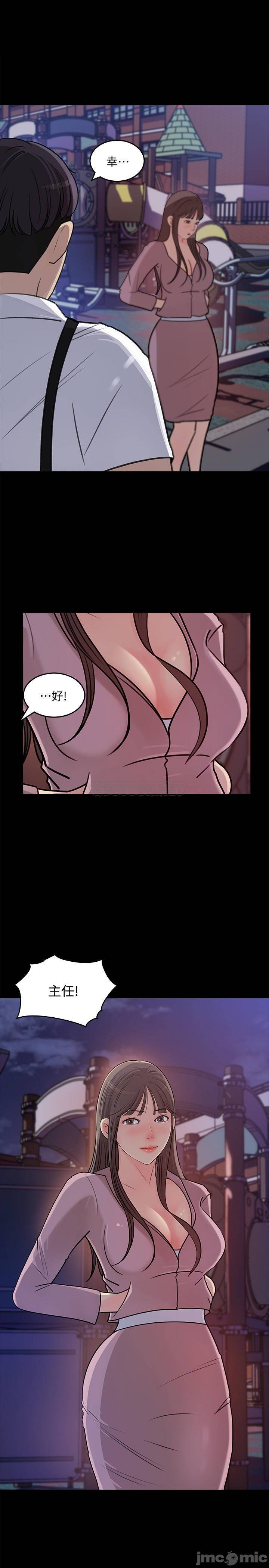 Watch image manhwa Keep Her Raw - Chapter 22 - iS2VzYvbf6CRNqc - ManhwaXX.net