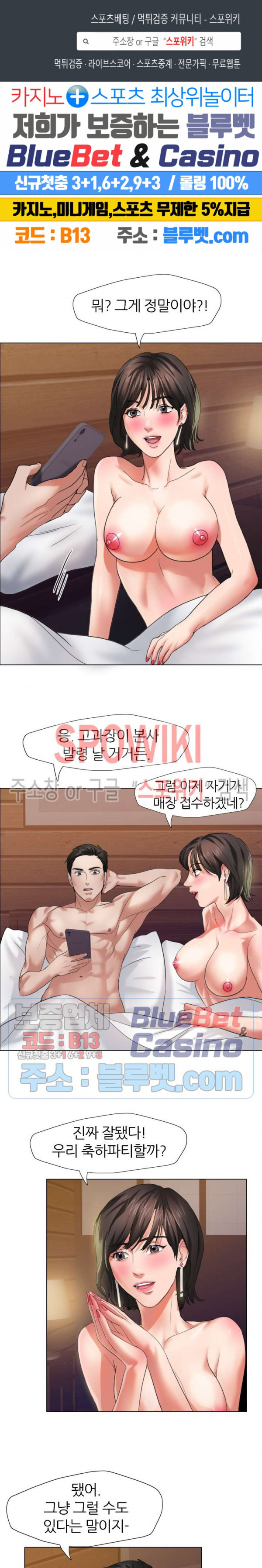 The image Last Year Manhwa Raw - Chapter 08 - inYDG8t2TdL3DUU - ManhwaManga.io