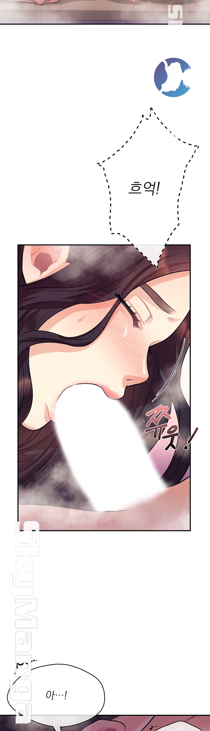 Watch image manhwa Public Bathhouse Raw - Chapter 22 - ioh8tHLtbi4QdBZ - ManhwaXX.net