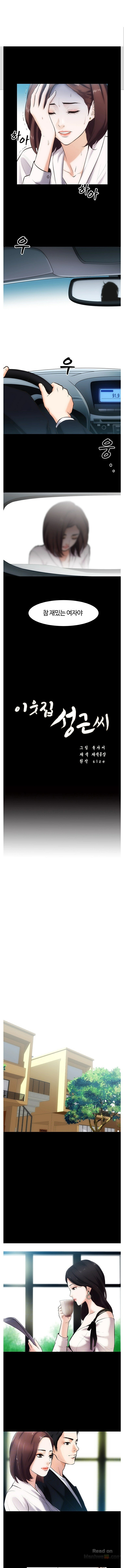 Read manga Neighboring Houses Seonggeun Raw - Chapter 2 - ipFZ2N94zOeBMnO - ManhwaXXL.com