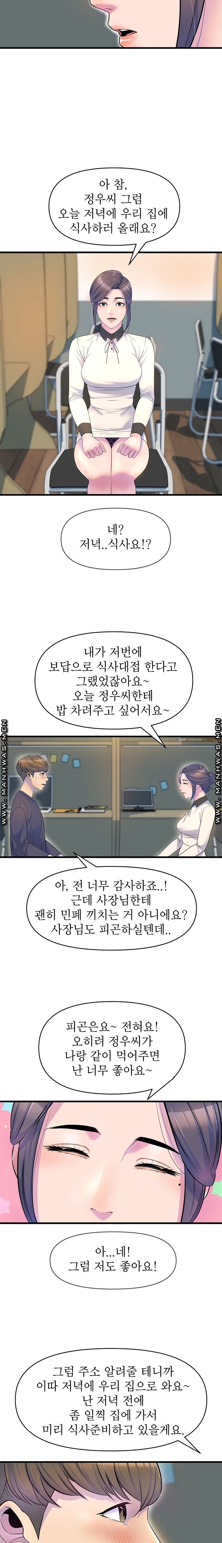 Watch image manhwa Boss Of Reading Room Raw - Chapter 14 - jAwgz4B5mcmf4LM - ManhwaXX.net