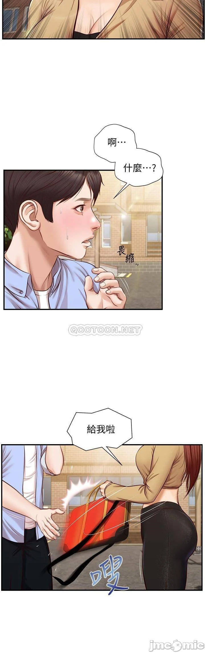 Watch image manhwa Age Of Innocence Raw - Chapter 11 - jDF9auxjixnCVlj - ManhwaXX.net