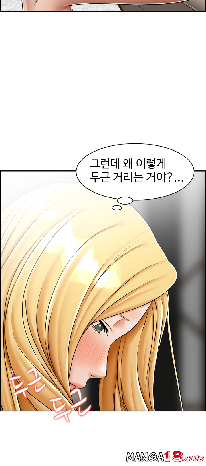 Watch image manhwa An Affair Raw - Chapter 21 - jHlbUteGrXJRVMl - ManhwaXX.net