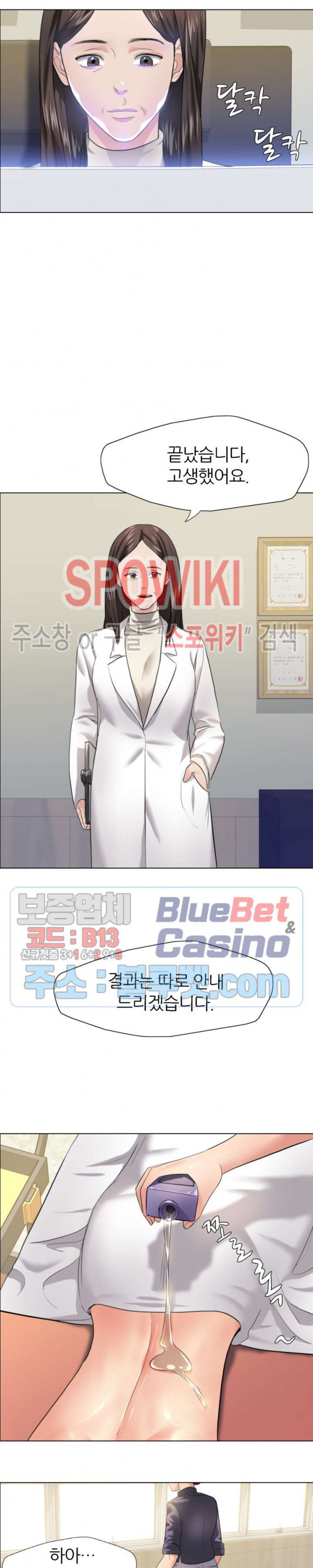 Read manga Last Year Manhwa Raw - Chapter 17 - jO8gVEmVbe7VZx7 - ManhwaXXL.com