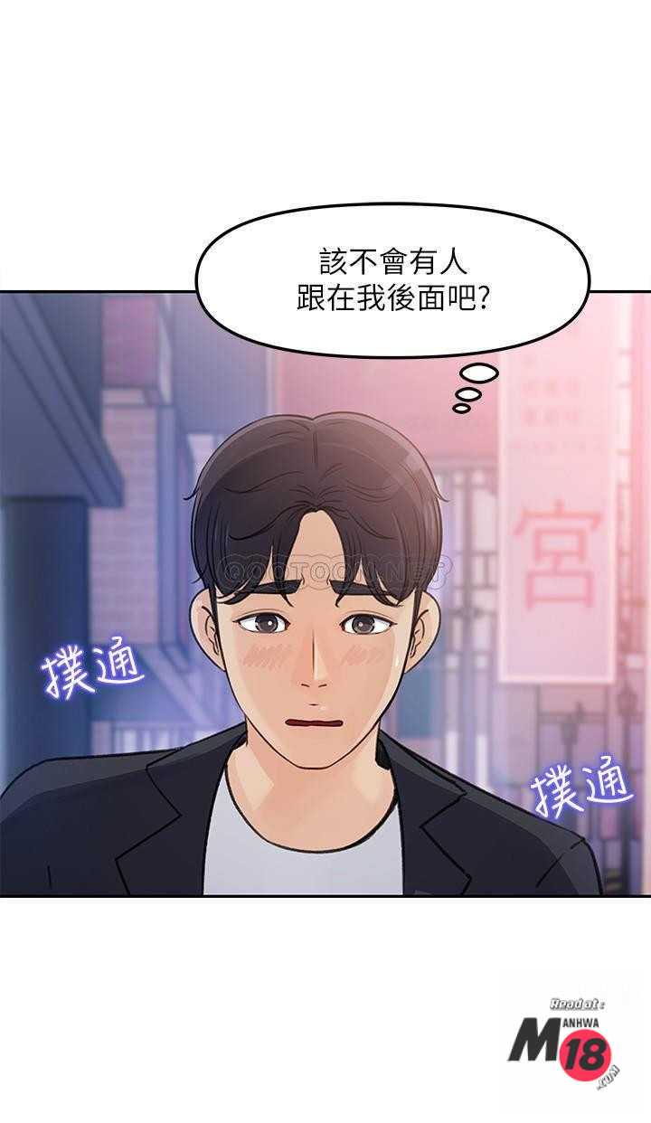 Watch image manhwa Keep Her Raw - Chapter 03 - jRnCxEDrCr1wJkj - ManhwaXX.net