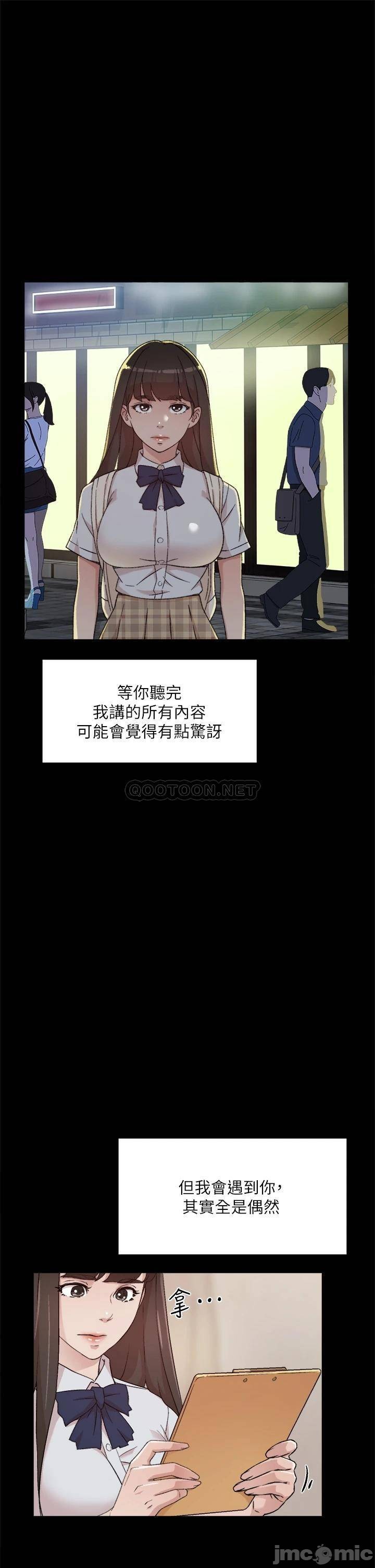 Watch image manhwa Everything About Best Friend Raw - Chapter 23 - jezjNOLmNltmv0K - ManhwaXX.net