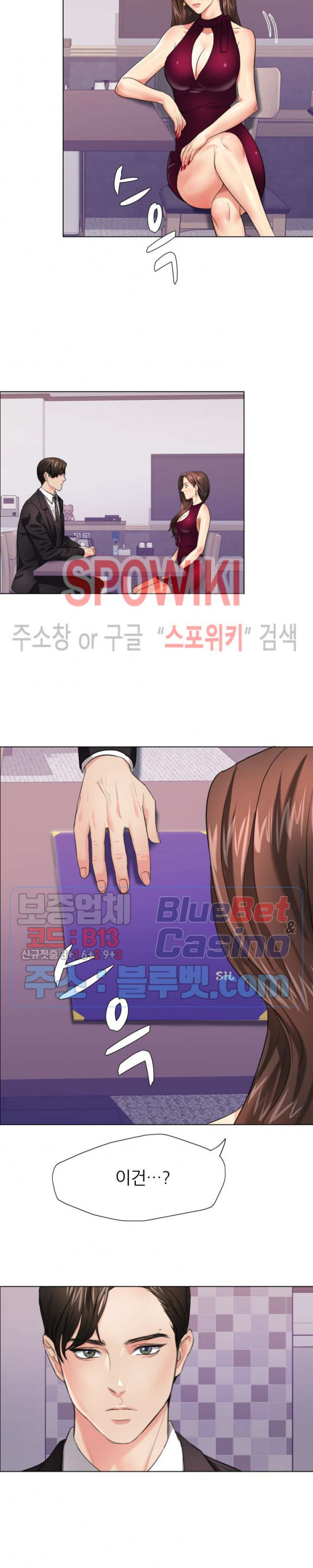 Watch image manhwa Last Year Manhwa Raw - Chapter 17 - jmr4l8SgUYgos79 - ManhwaXX.net