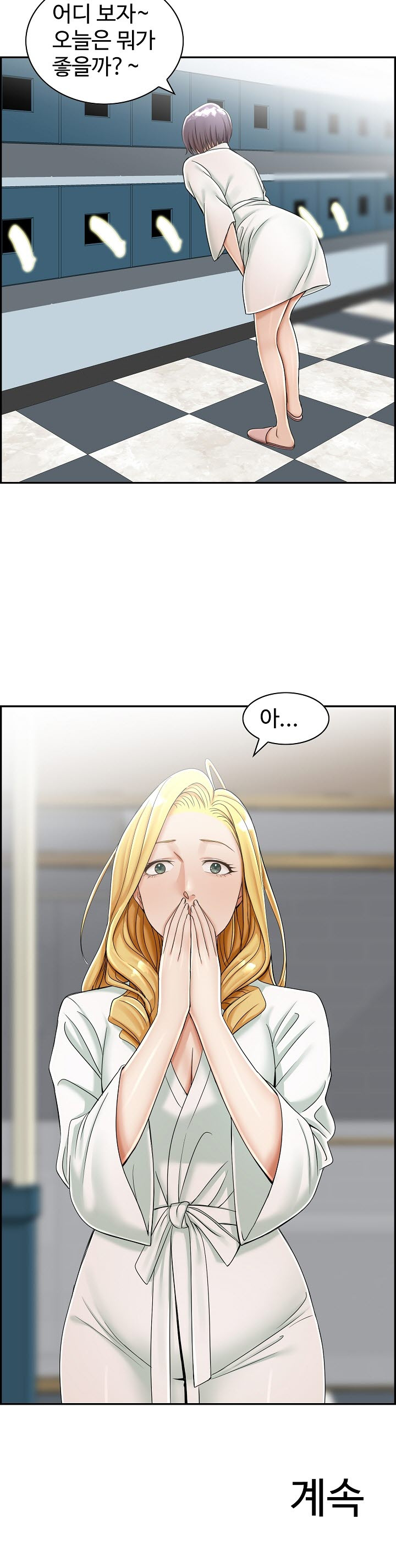 Watch image manhwa An Affair Raw - Chapter 08 - jqzlQNKGfsIUyKF - ManhwaXX.net