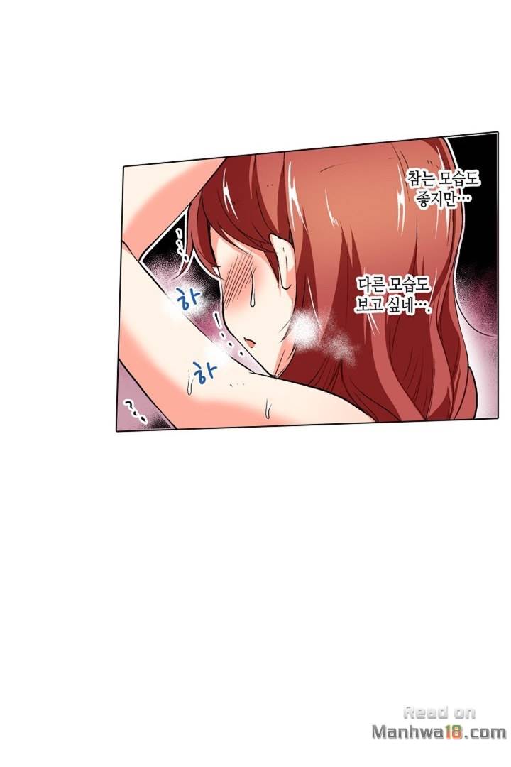 Read manga Erotic Massage Raw - Chapter 02 - jtidkMQMPAGKmeI - ManhwaXXL.com