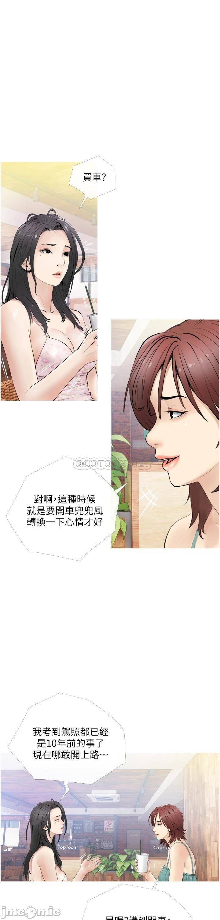 Watch image manhwa Obscene Private Lesson Raw - Chapter 05 - jzM6pKdK9ulmKU0 - ManhwaXX.net