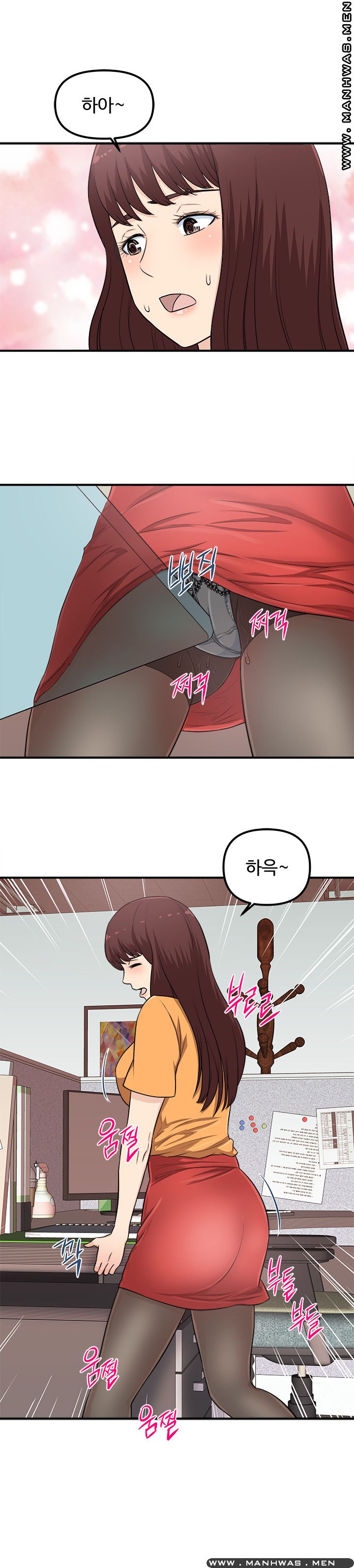 Watch image manhwa Office Bible Raw - Chapter 04 - k5BY5VK41hCgylj - ManhwaXX.net