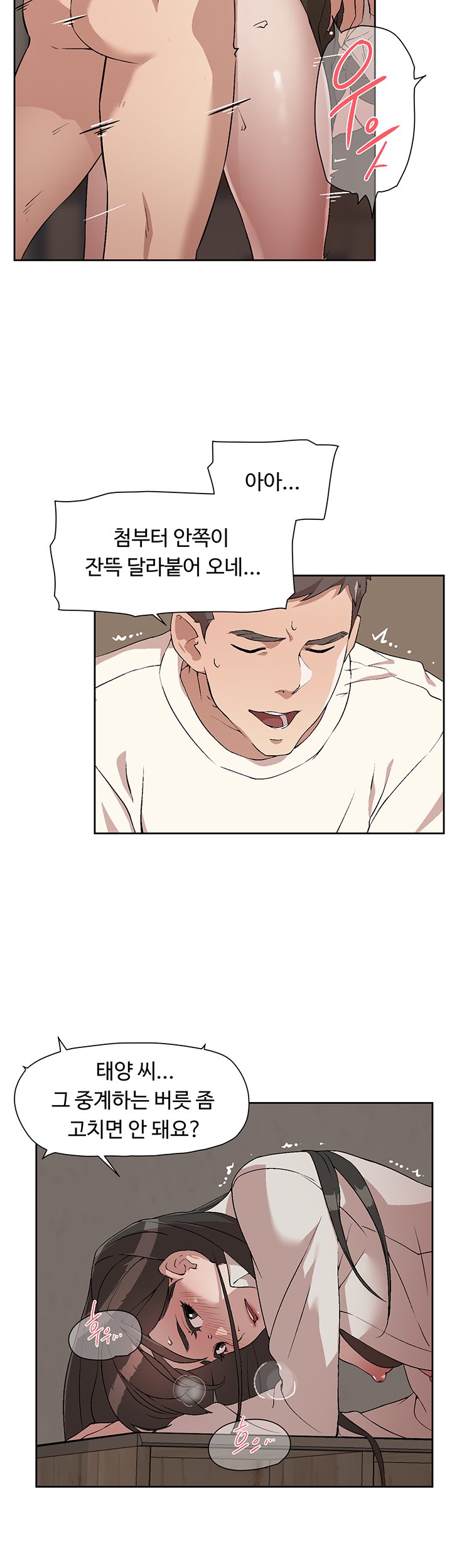 The image k5YQ0MqZSPDXGHv in the comic Everything About Best Friend Raw - Chapter 02 - ManhwaXXL.com