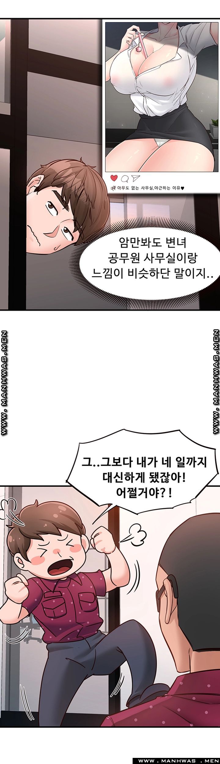 Watch image manhwa Public Interest Raw - Chapter 09 - k8mXqA0PR7CHxkz - ManhwaXX.net