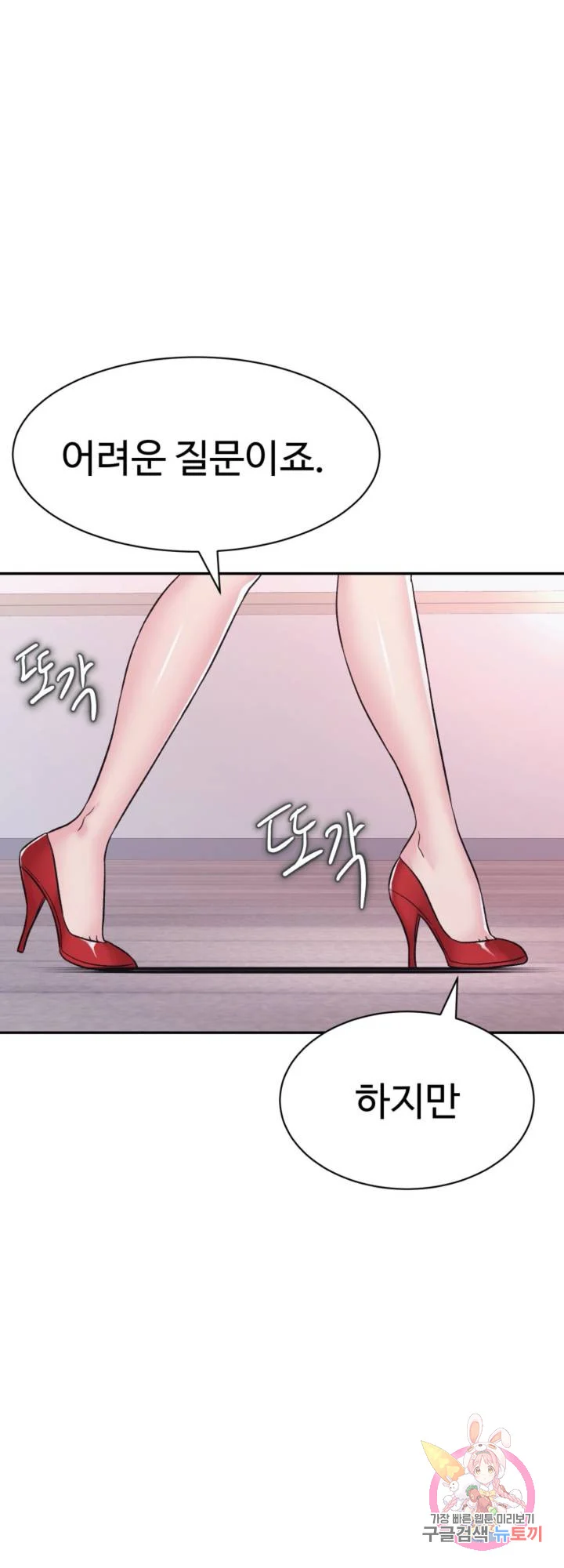 Watch image manhwa Lingerie Business Department Raw - Chapter 08 - k8qysngrTb6xFZN - ManhwaXX.net