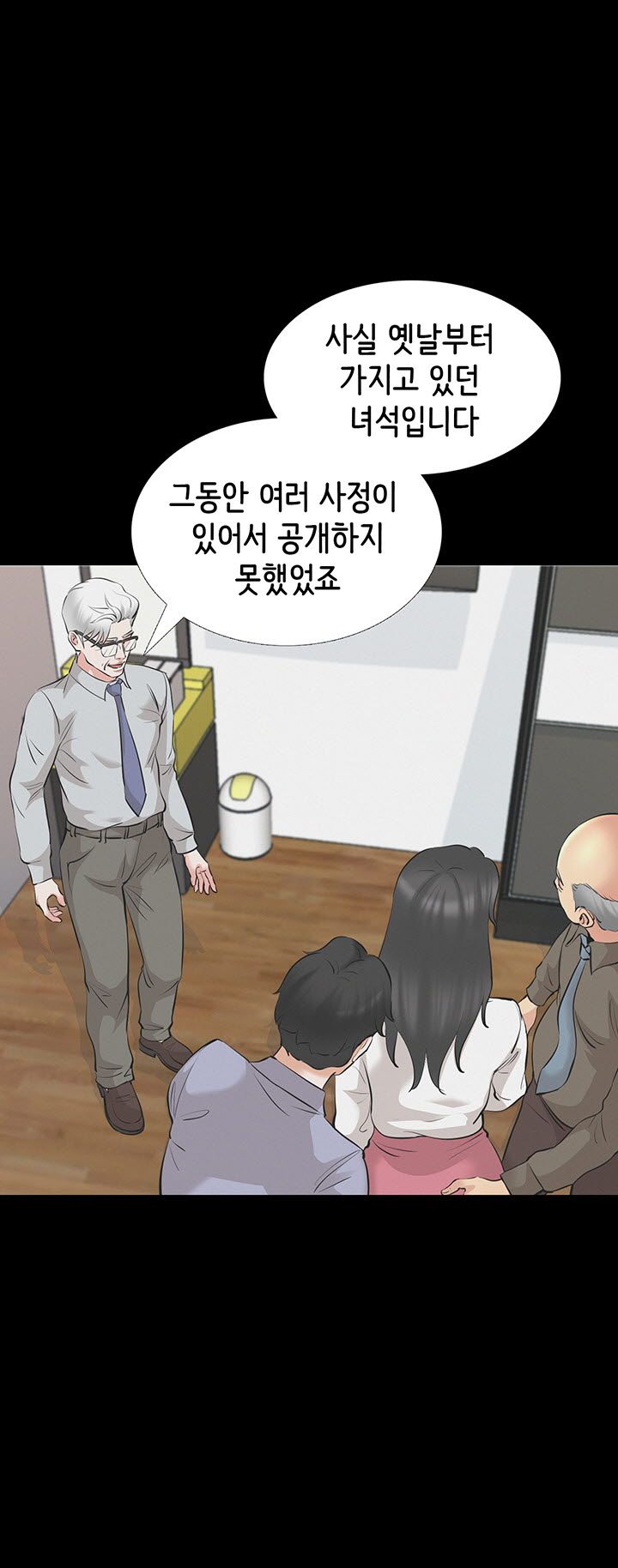 Watch image manhwa Bad Dad Raw - Chapter 69 - kHTENwdbuxqUTcl - ManhwaXX.net