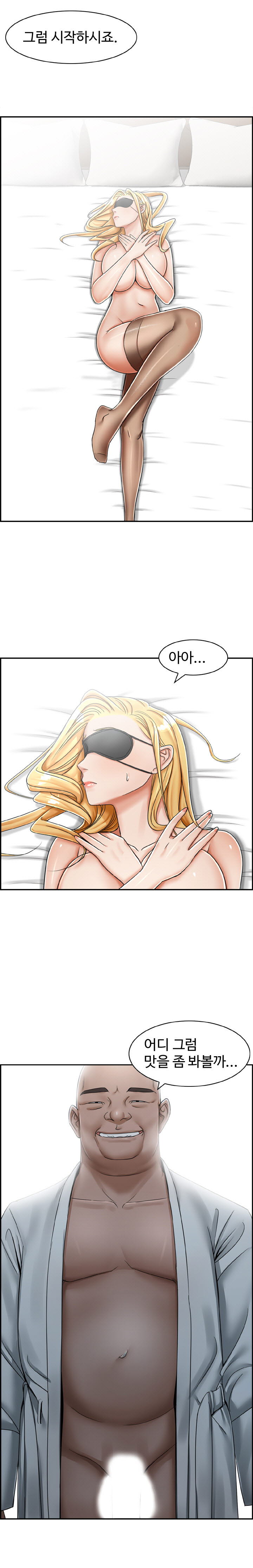 Watch image manhwa An Affair Raw - Chapter 18 - kHoEyD3UD1DZEy7 - ManhwaXX.net