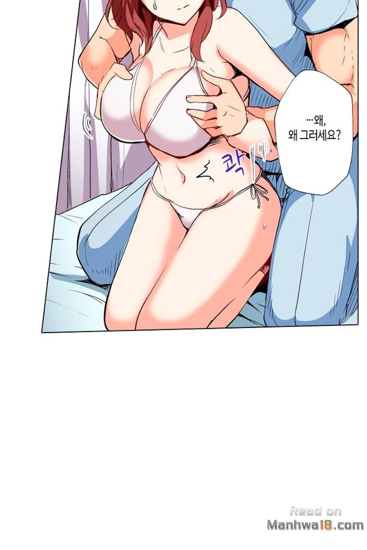 Read manga Erotic Massage Raw - Chapter 02 - kIyQwJcf7a0wFjp - ManhwaXXL.com