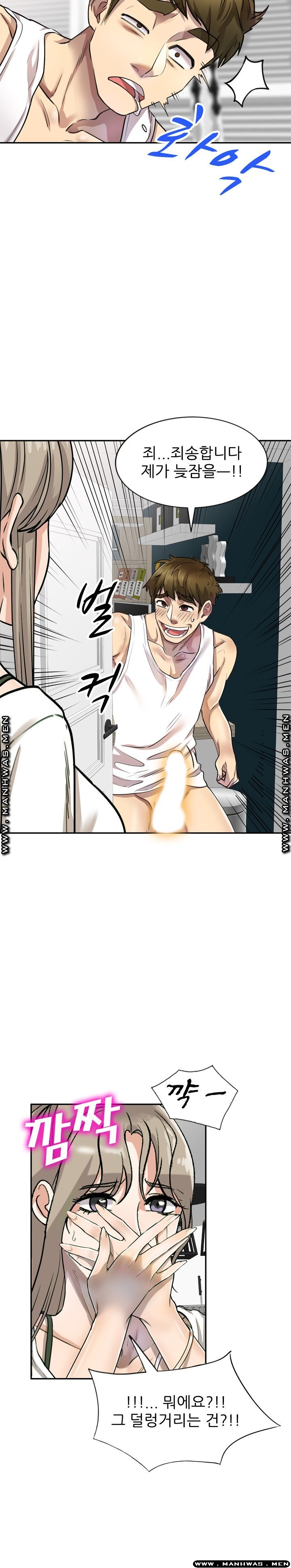 Watch image manhwa Secret Tutoring Raw - Chapter 05 - kJPwmbnGeNYofZG - ManhwaXX.net