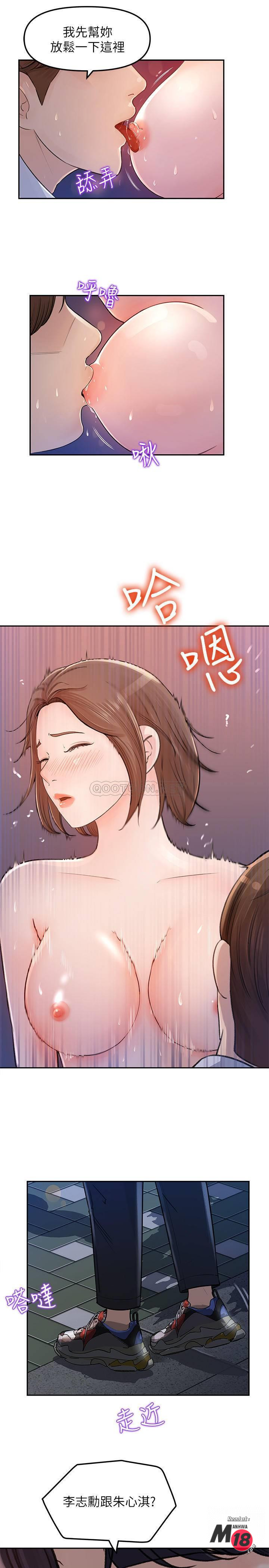 Watch image manhwa Keep Her Raw - Chapter 03 - kJhWBseoHruFr6J - ManhwaXX.net