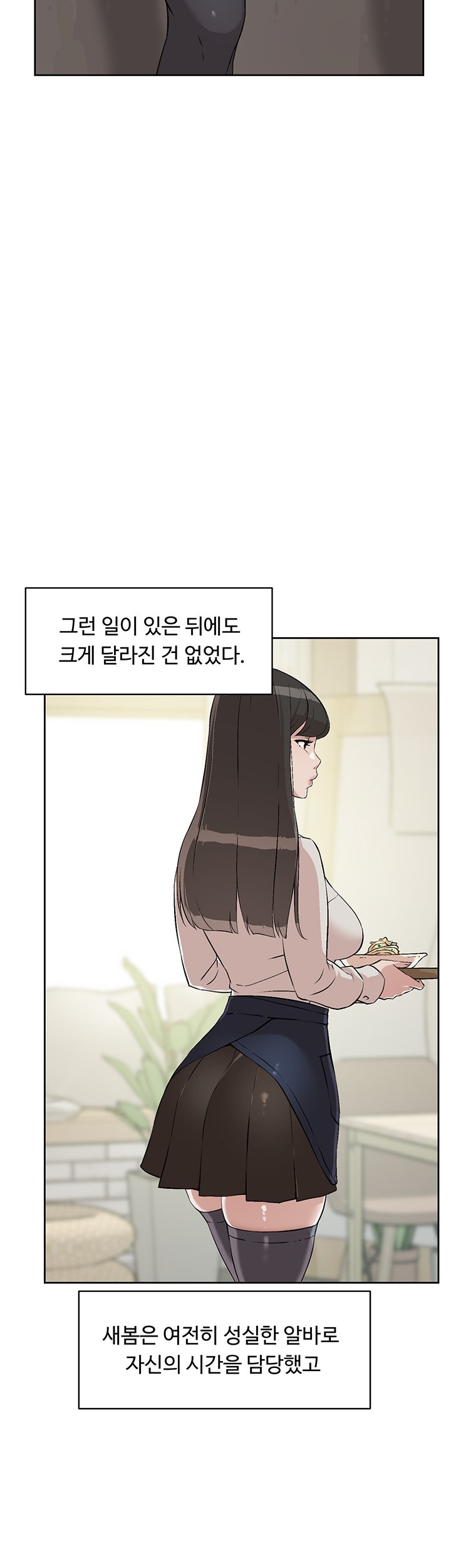 The image kKmYXQmmpBgQl0u in the comic Everything About Best Friend Raw - Chapter 02 - ManhwaXXL.com