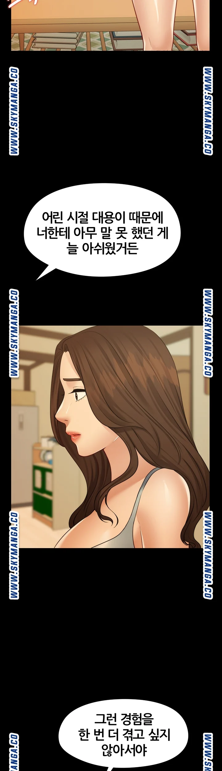 Watch image manhwa Frostbite Dream A Friend’s Woman Raw - Chapter 11 - kLsYm2E2FY1anbR - ManhwaXX.net