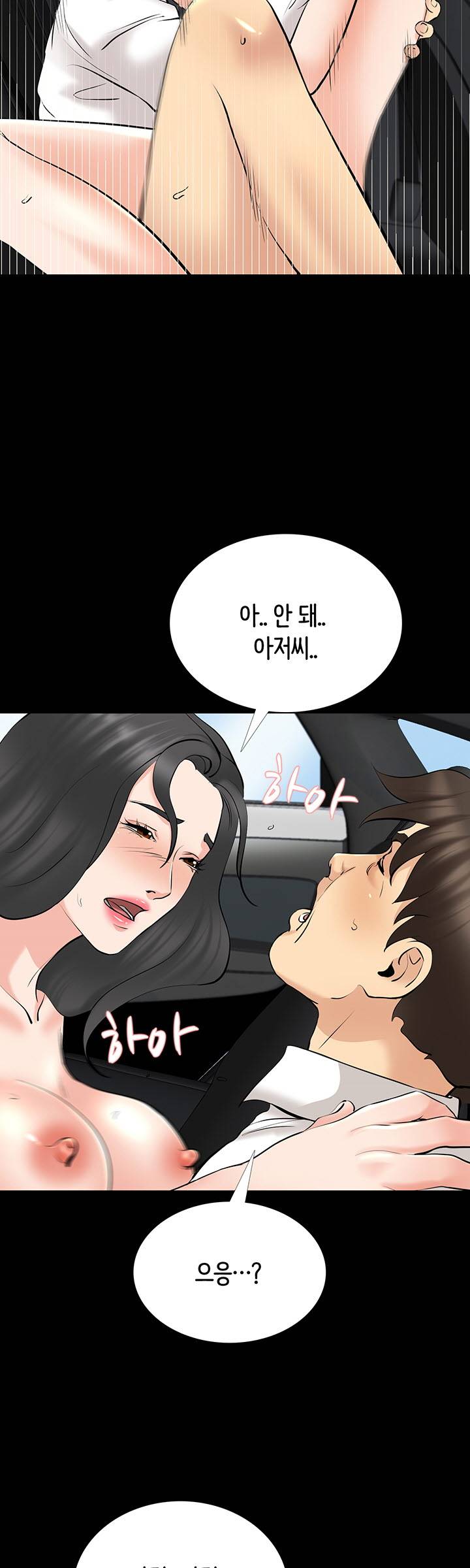 Watch image manhwa Bad Dad Raw - Chapter 64 - keGVBsyyizJQ3Xv - ManhwaXX.net