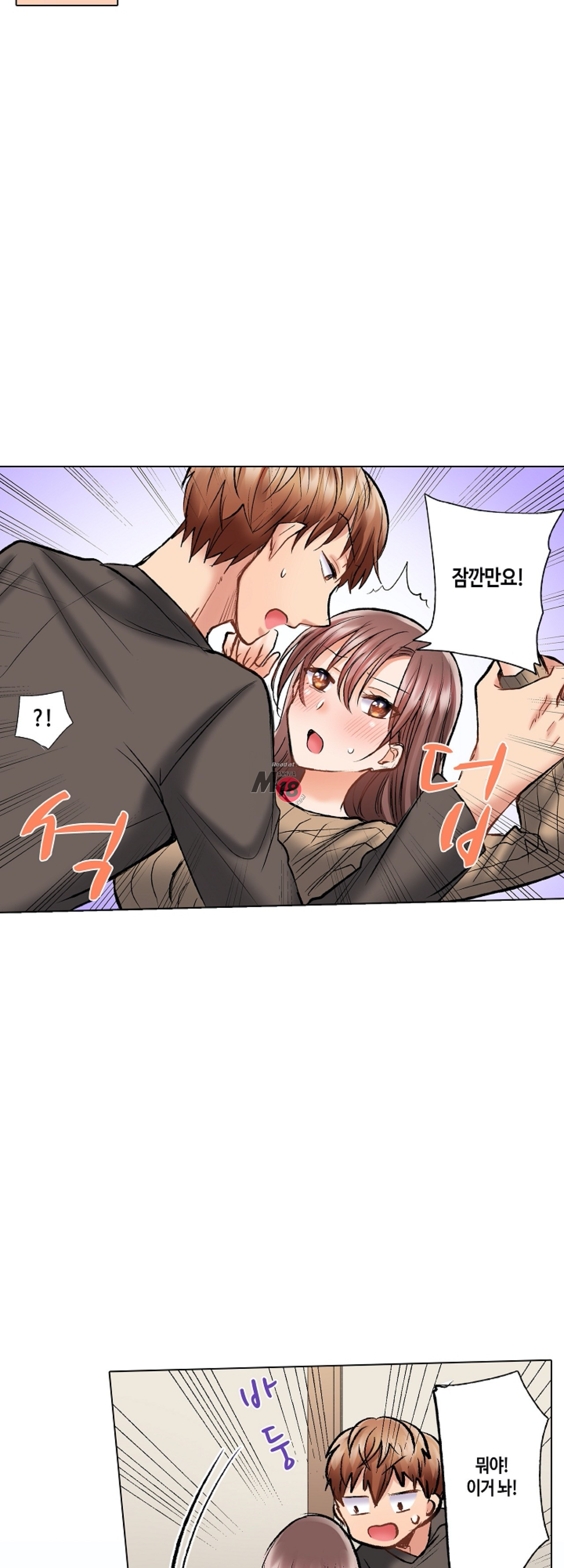 Watch image manhwa Women In Their 30s Are Not Good At Inserting Raw - Chapter 08 - kh8stG1TYhCApH9 - ManhwaXX.net