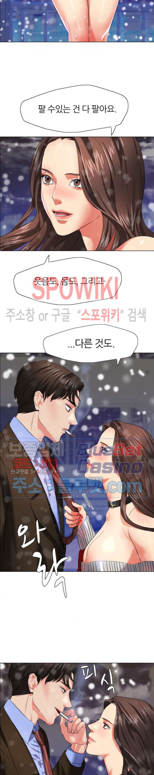 Watch image manhwa Last Year Manhwa Raw - Chapter 14 - khp4CLH4de0nDKg - ManhwaXX.net