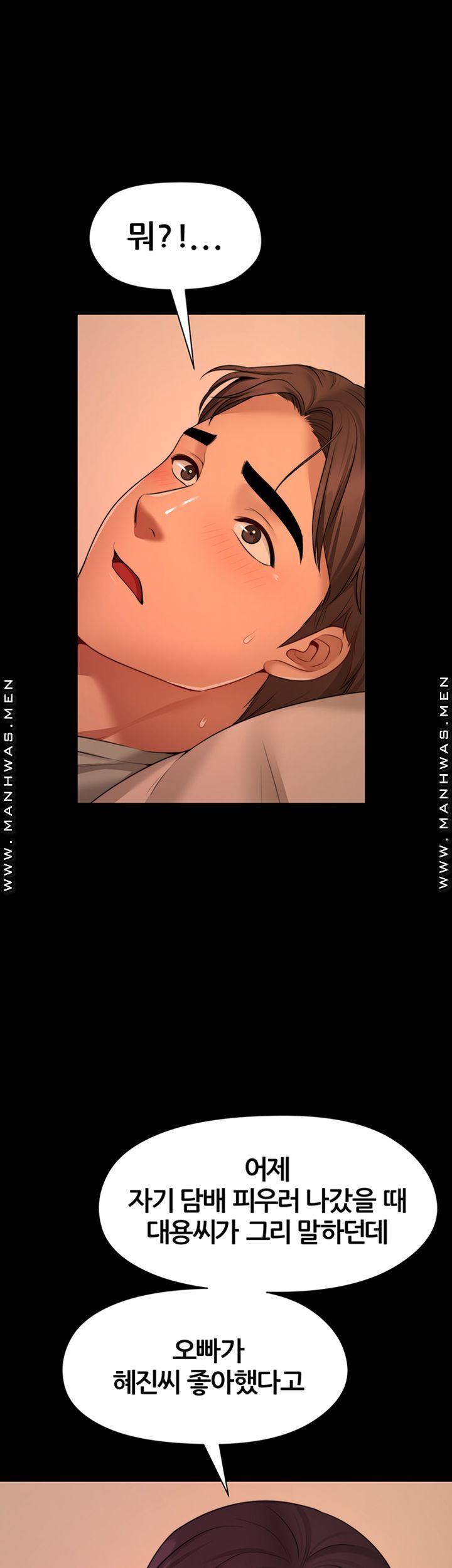 Read manga Frostbite Dream A Friend’s Woman Raw - Chapter 8 - ksecWCnhbdgE6CG - ManhwaXXL.com