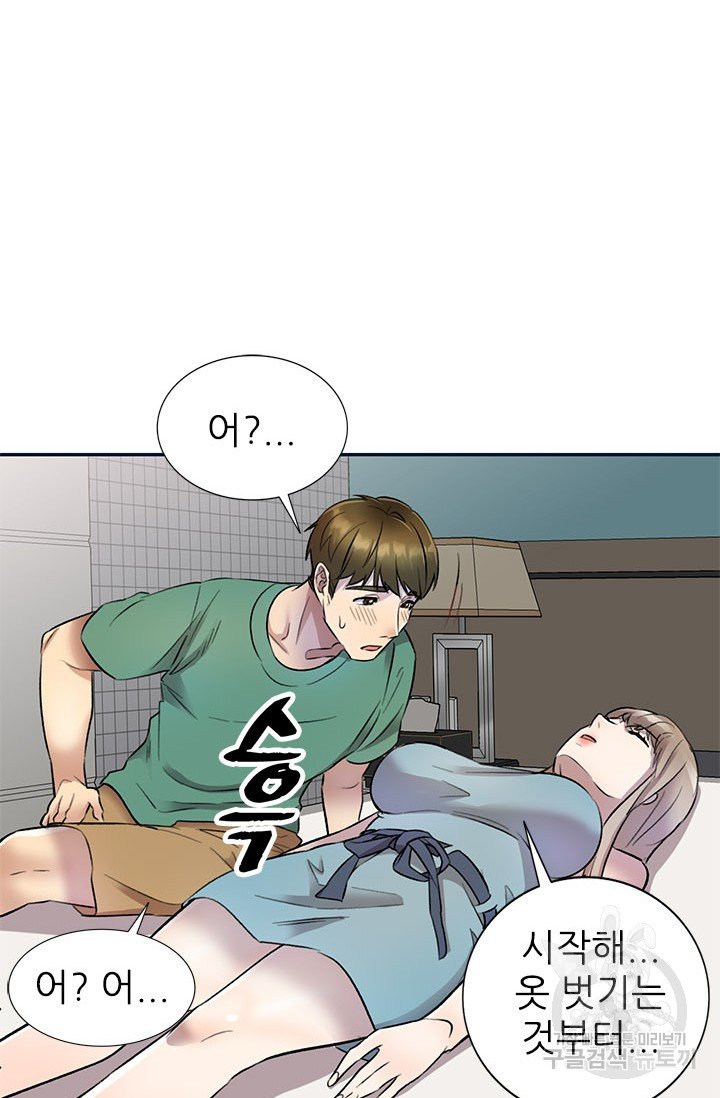 Watch image manhwa Secret Tutoring Raw - Chapter 17 - kxdgV5mb4UqI15g - ManhwaXX.net