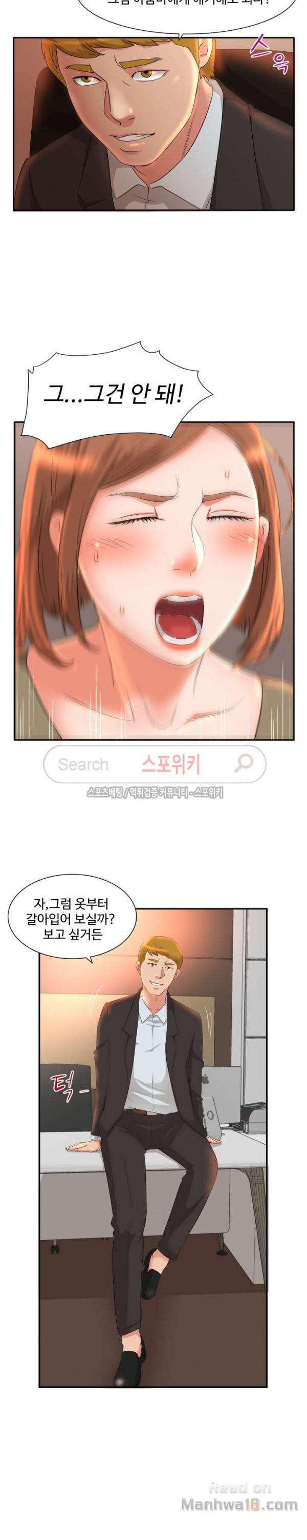 Watch image manhwa Mother And Daughter's Secrets Raw - Chapter 06 - l5l19TptBcE8Ime - ManhwaXX.net